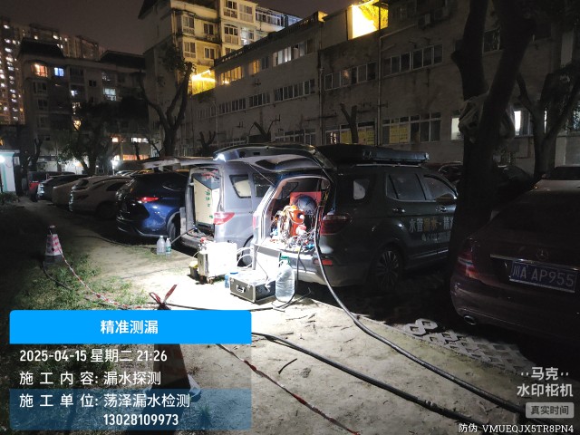 消防水管漏水检测维修公司电话-端州上门